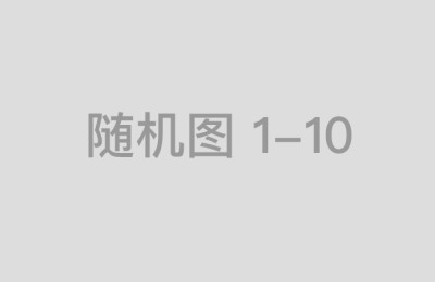 加杠杆炒股软件如何帮助中国投资者抓住市场机会